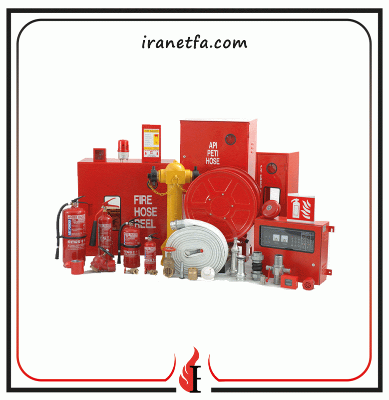 سیستم اطفا حریق چیست و انواع آن