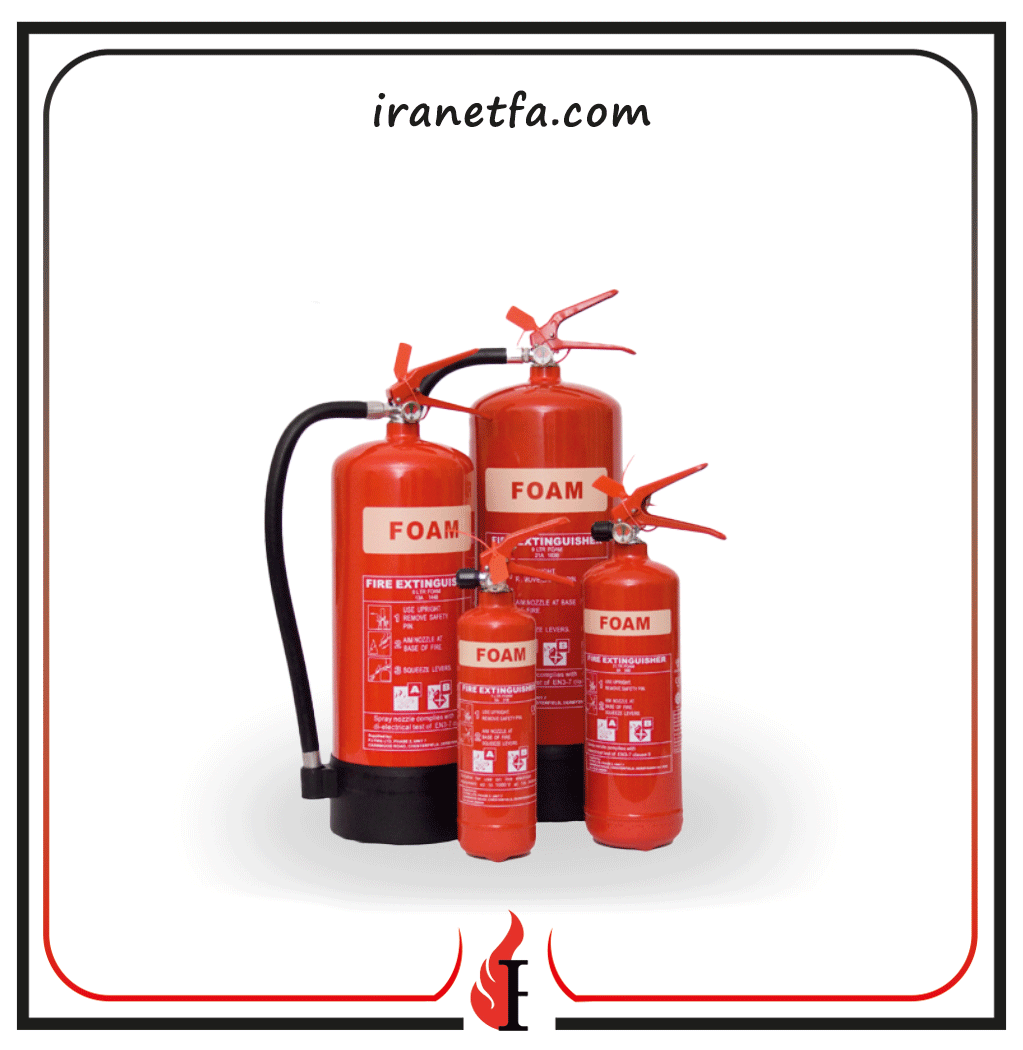 اطفاء حریق دستی بر مبنای فوم/کف