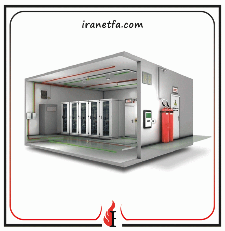 سیستم اطفا حریق اتاق سرور