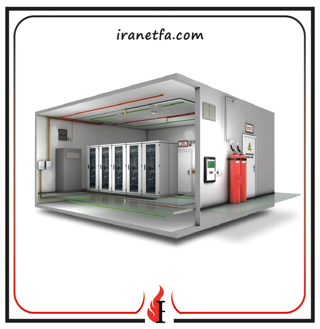 سیستم اطفا حریق اتاق سرور